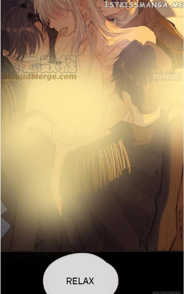 Please, Sleep With Me Chapter 77 - Page 7