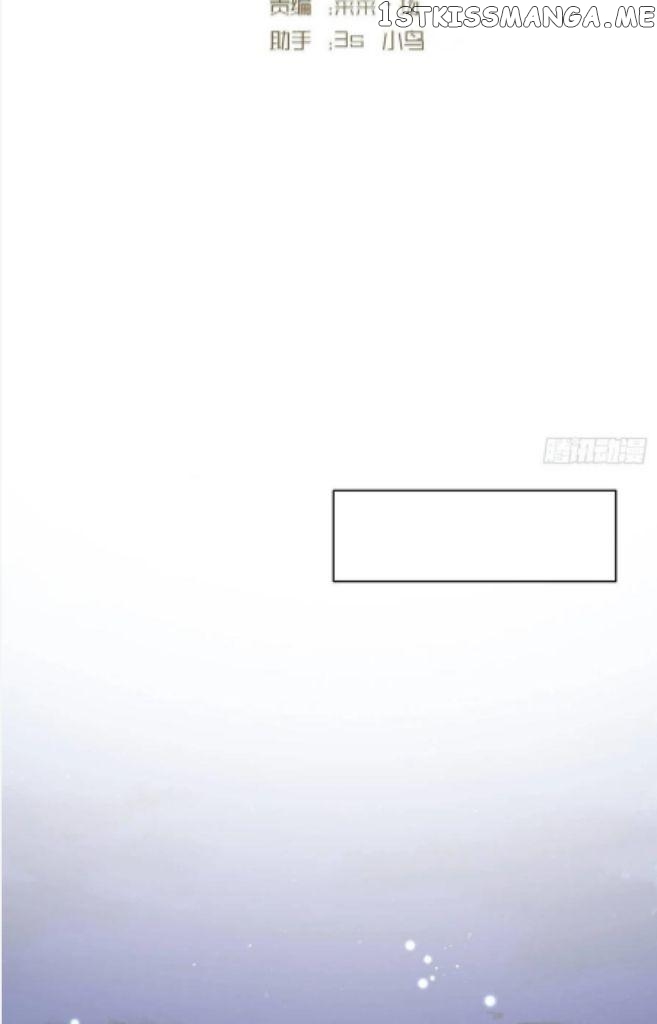 Please, Sleep With Me Chapter 82 - Page 13