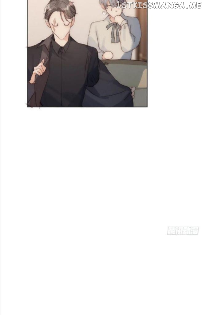 Please, Sleep With Me Chapter 82 - Page 23