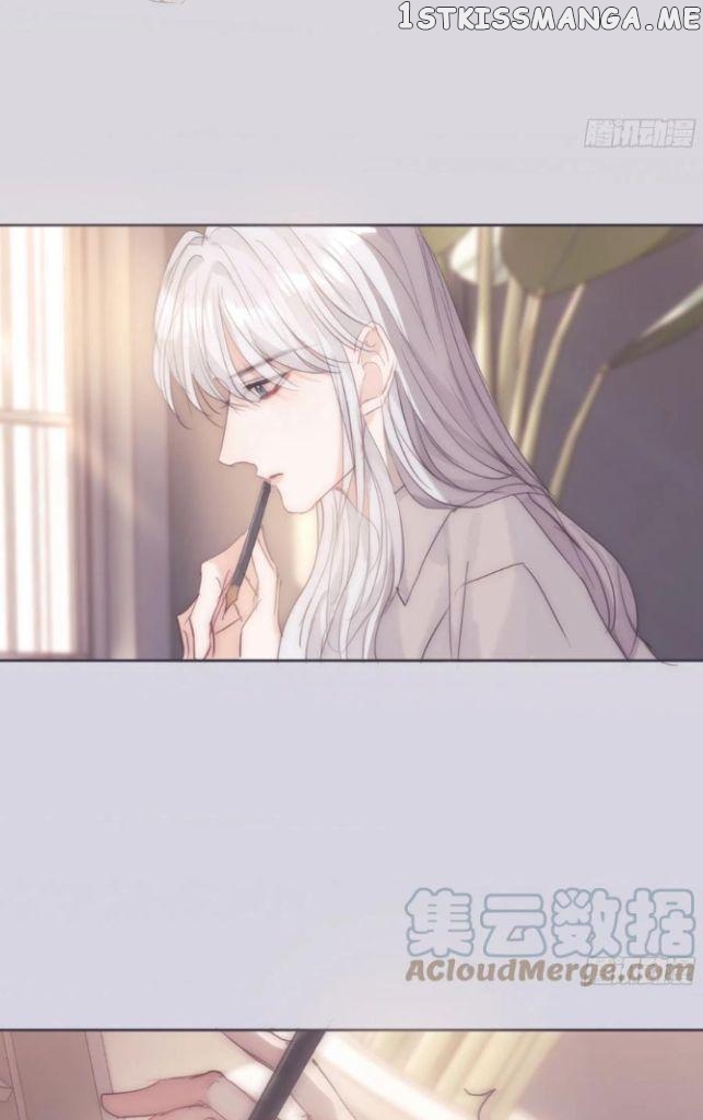 Please, Sleep With Me Chapter 84 - Page 15