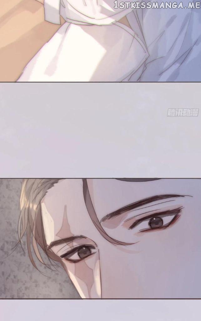 Please, Sleep With Me Chapter 84 - Page 30