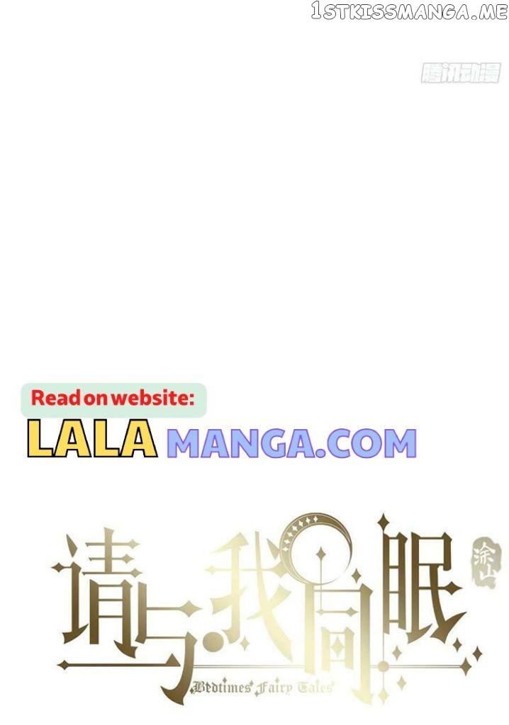 Please, Sleep With Me Chapter 97 - Page 18