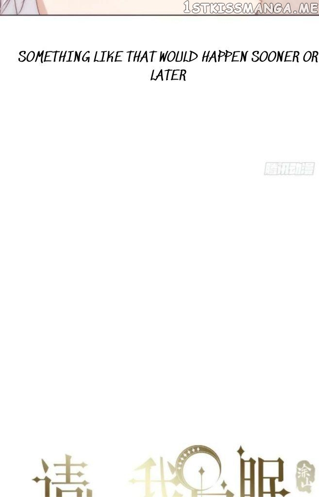 Please, Sleep With Me Chapter 98 - Page 9