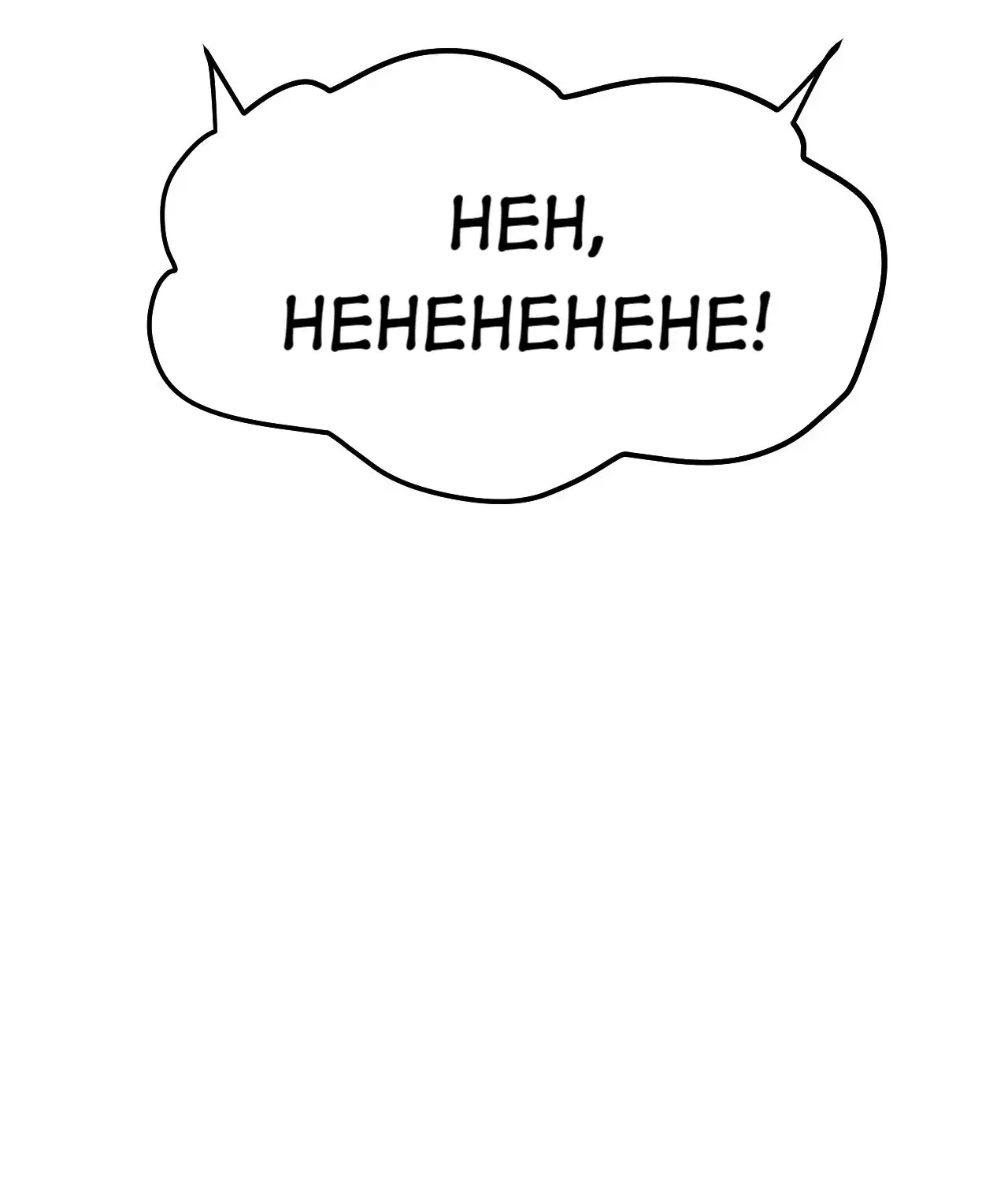 Please Spare Me! Apprentice! Chapter 119 - Page 37