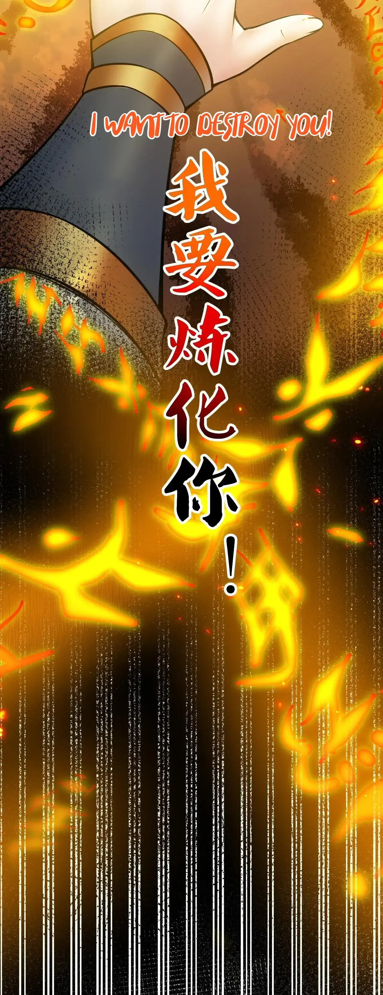 Please Spare Me! Apprentice! Chapter 139 - Page 35