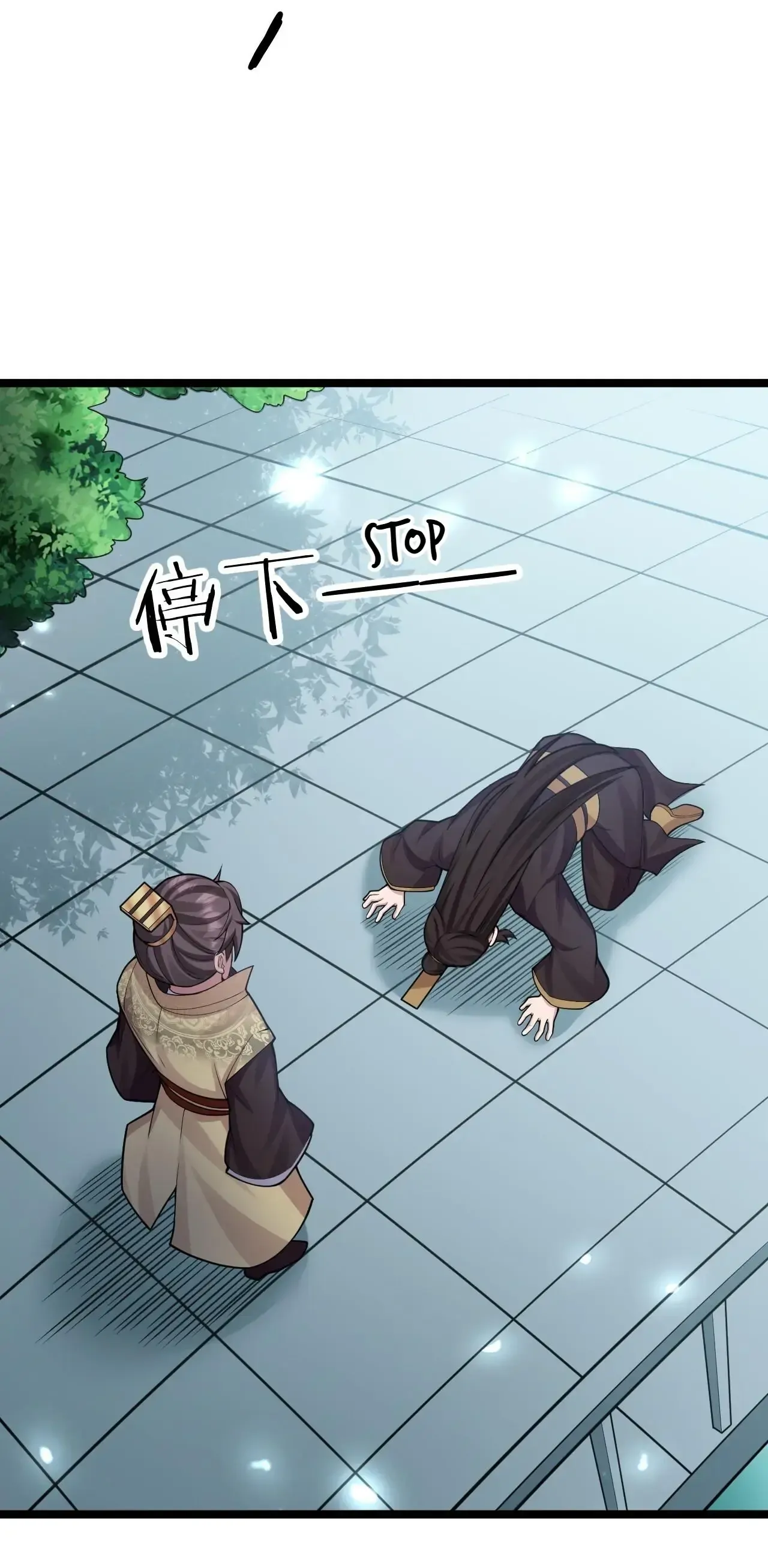 Please Spare Me! Apprentice! Chapter 147 - Page 9