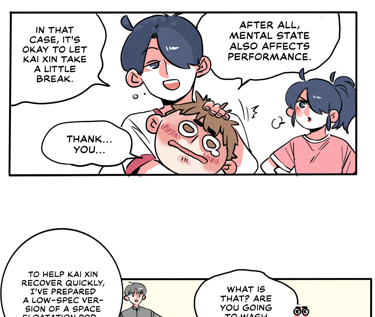 Please Take My Brother Away! Chapter 135 - Page 7