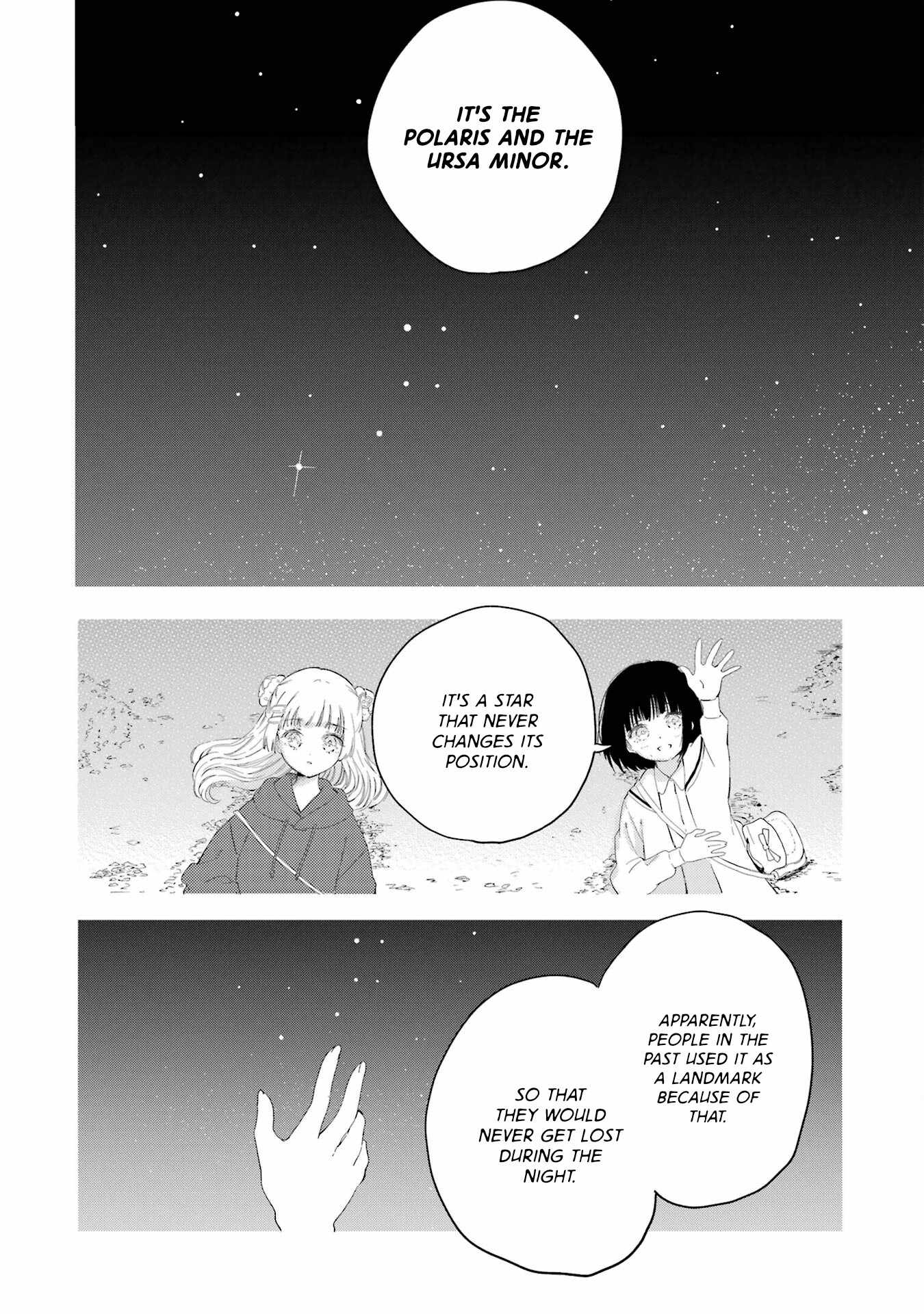 Polaris wa Kienai Chapter 16 - Page 12