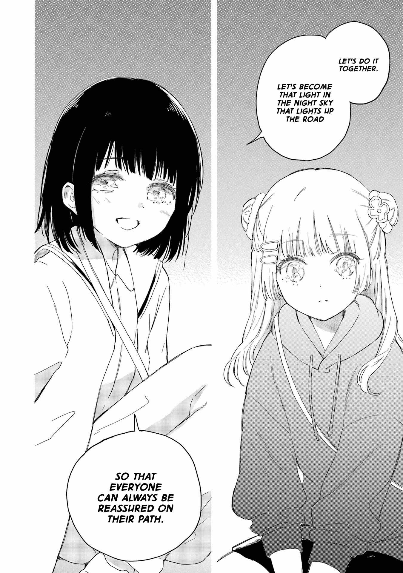 Polaris wa Kienai Chapter 16 - Page 16