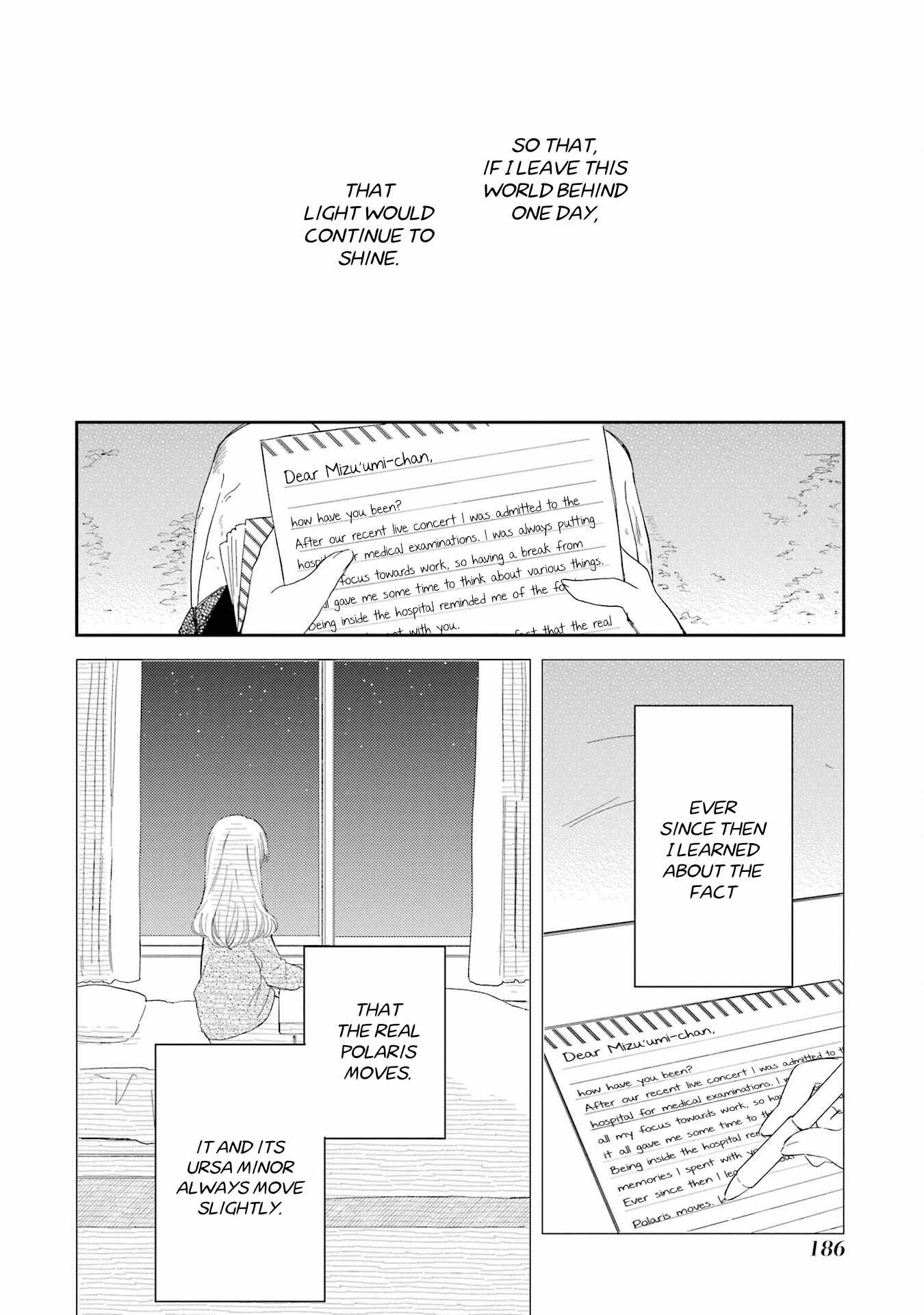 Polaris wa Kienai Chapter 16 - Page 21