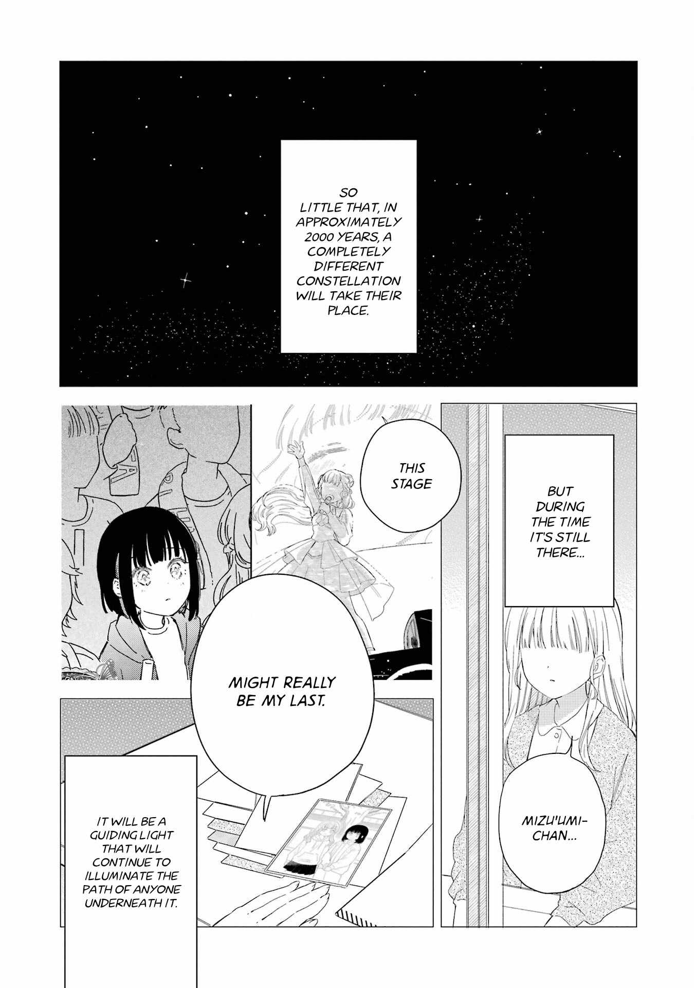 Polaris wa Kienai Chapter 16 - Page 22