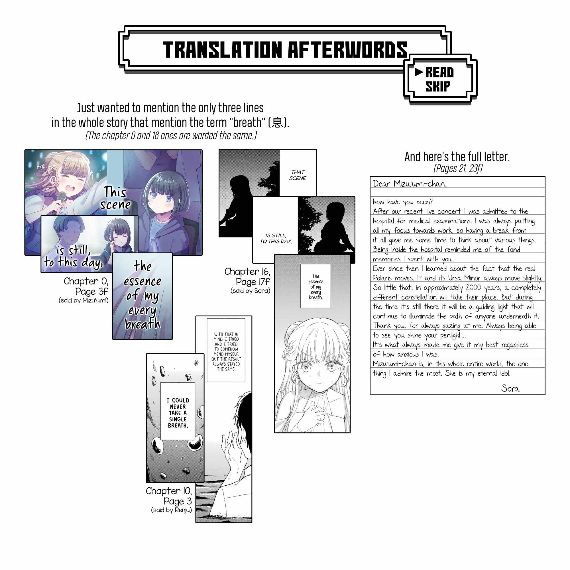 Polaris wa Kienai Chapter 16 - Page 27