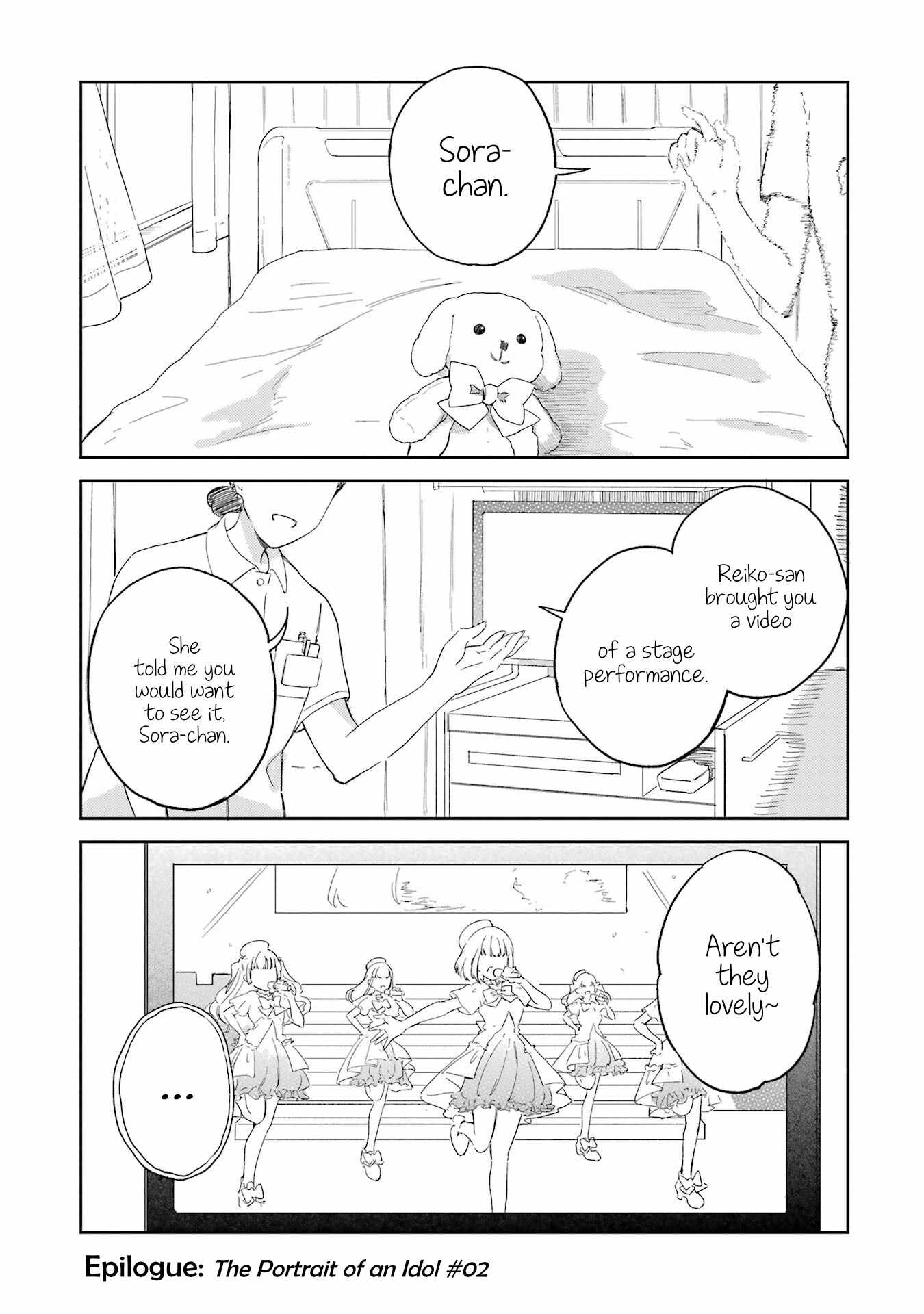 Polaris wa Kienai Chapter 17.5 - Page 2