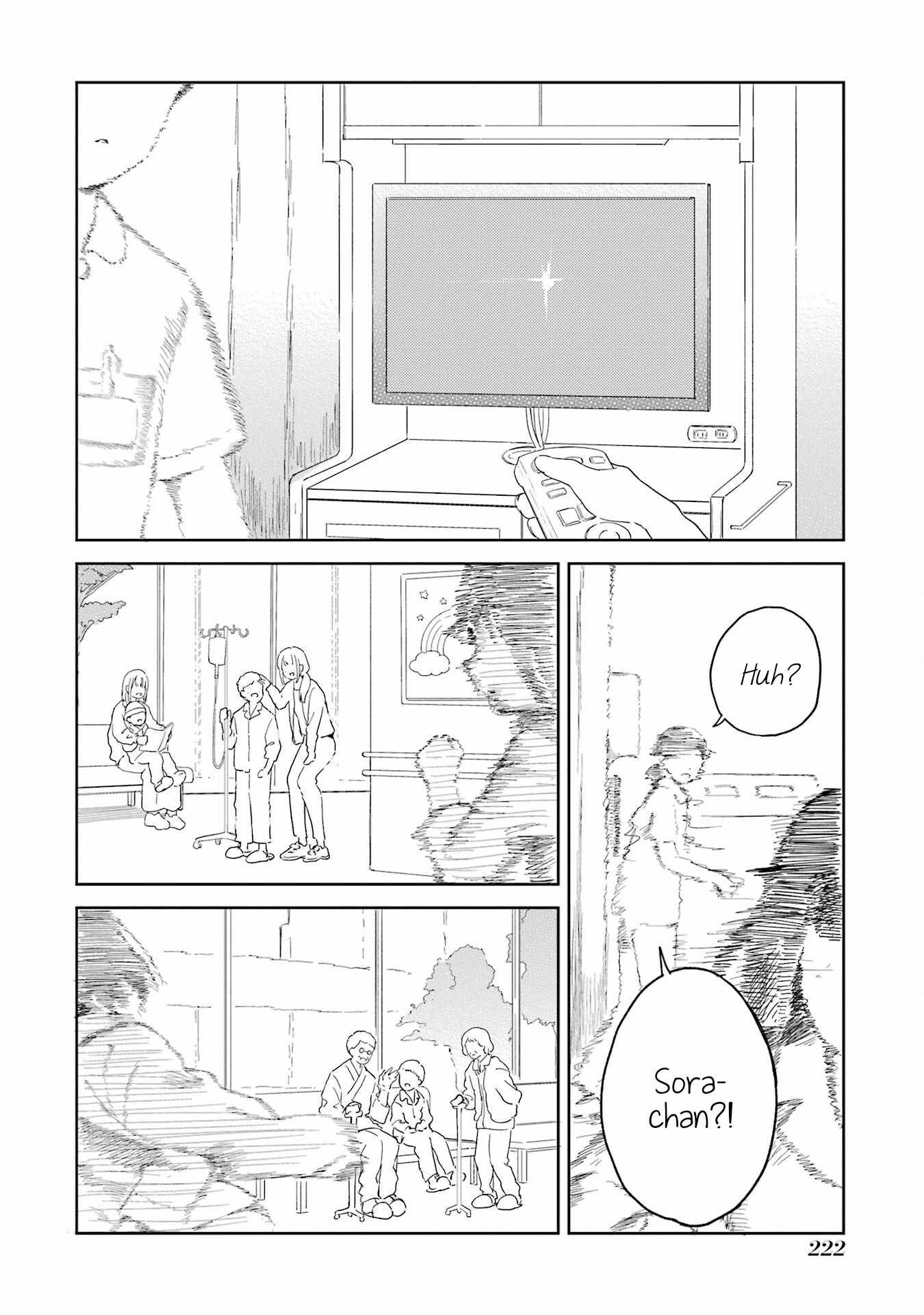 Polaris wa Kienai Chapter 17.5 - Page 3