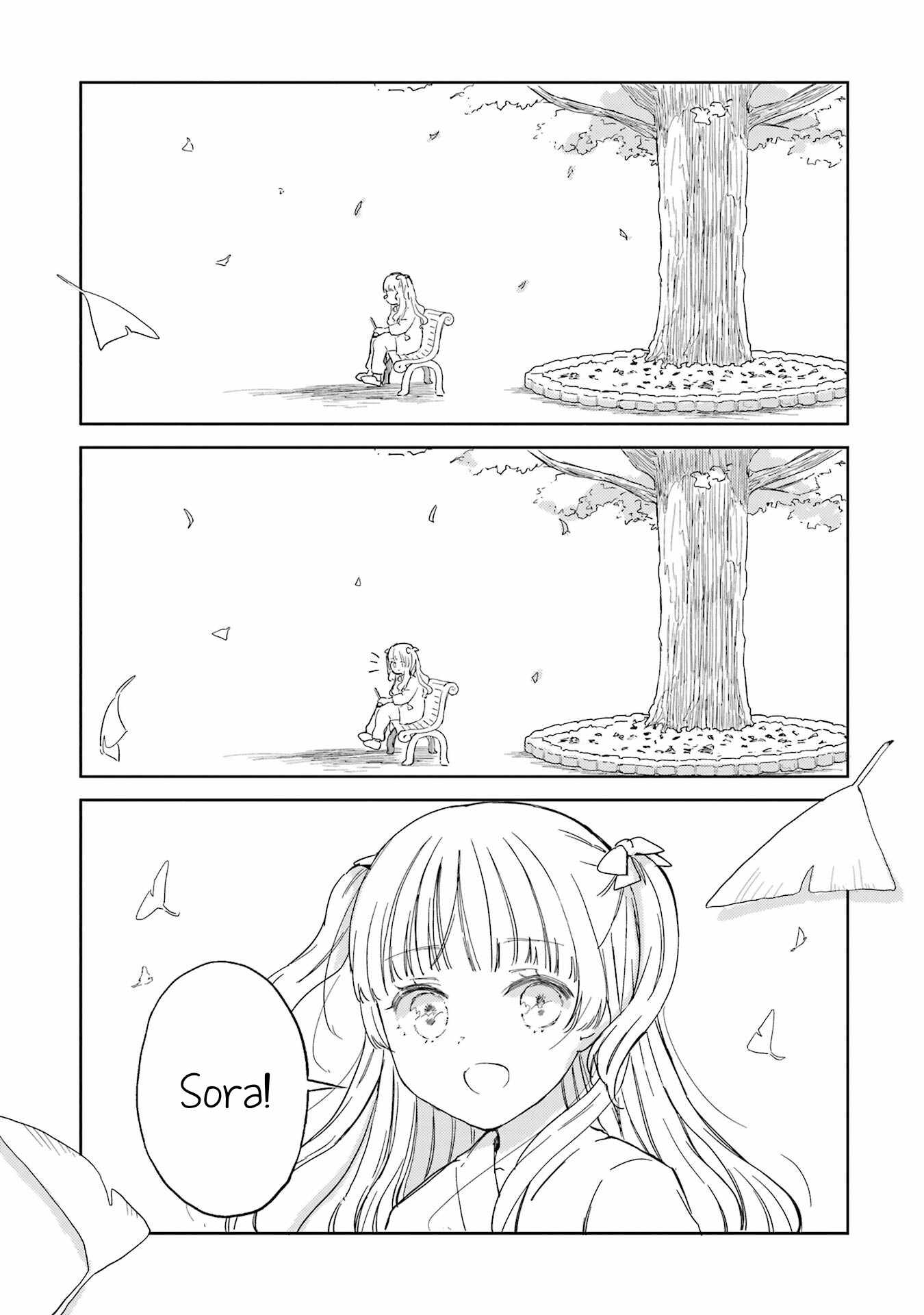 Polaris wa Kienai Chapter 17.5 - Page 4