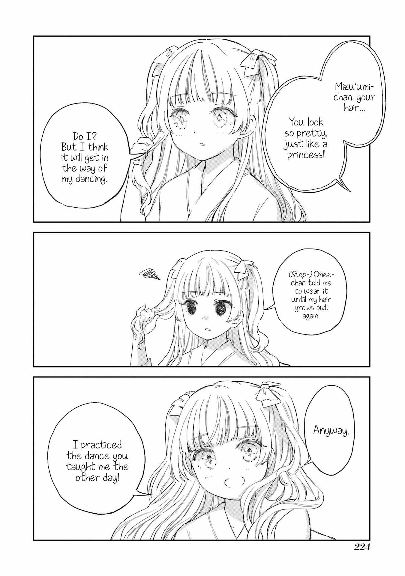 Polaris wa Kienai Chapter 17.5 - Page 5