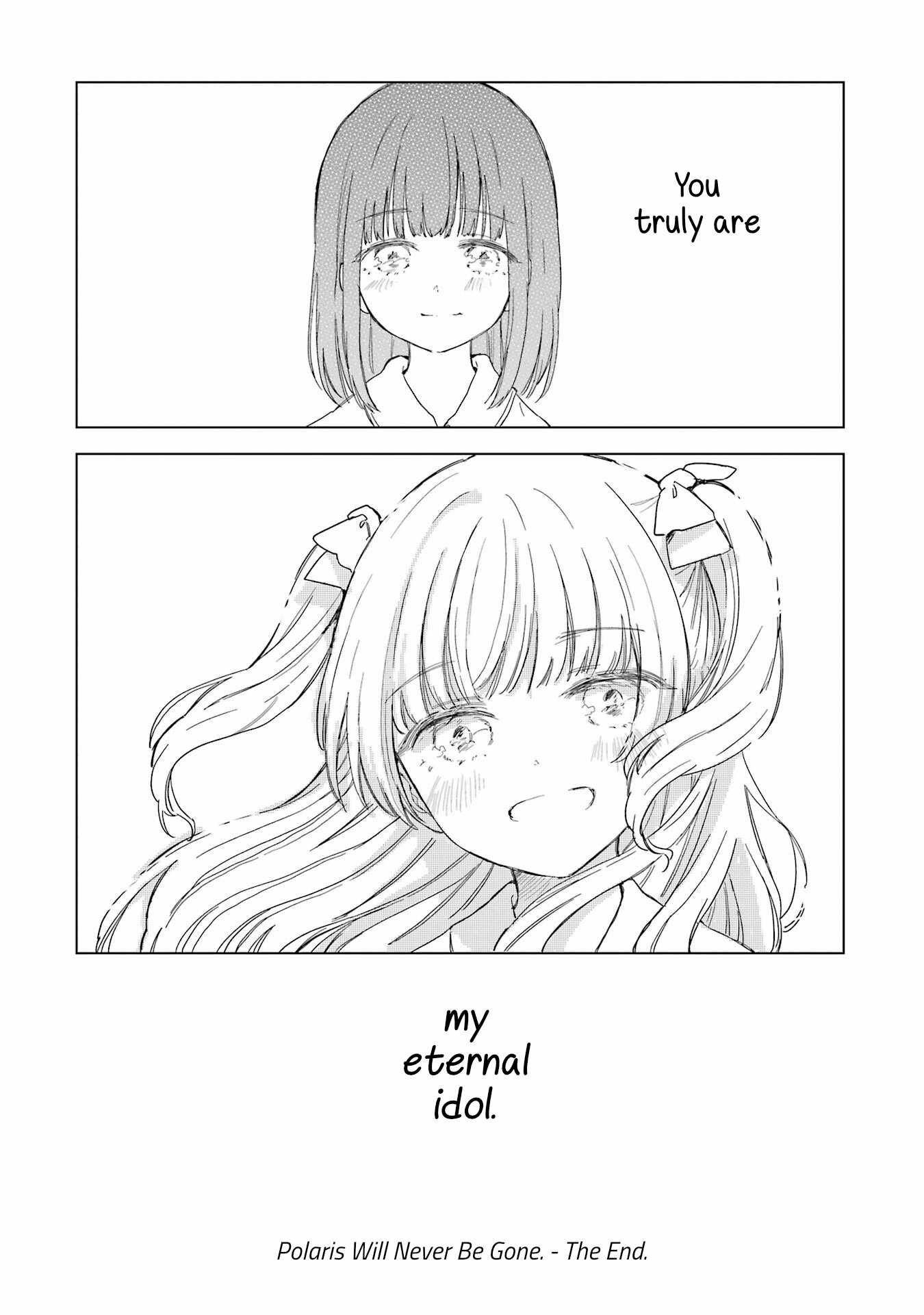 Polaris wa Kienai Chapter 17.5 - Page 8