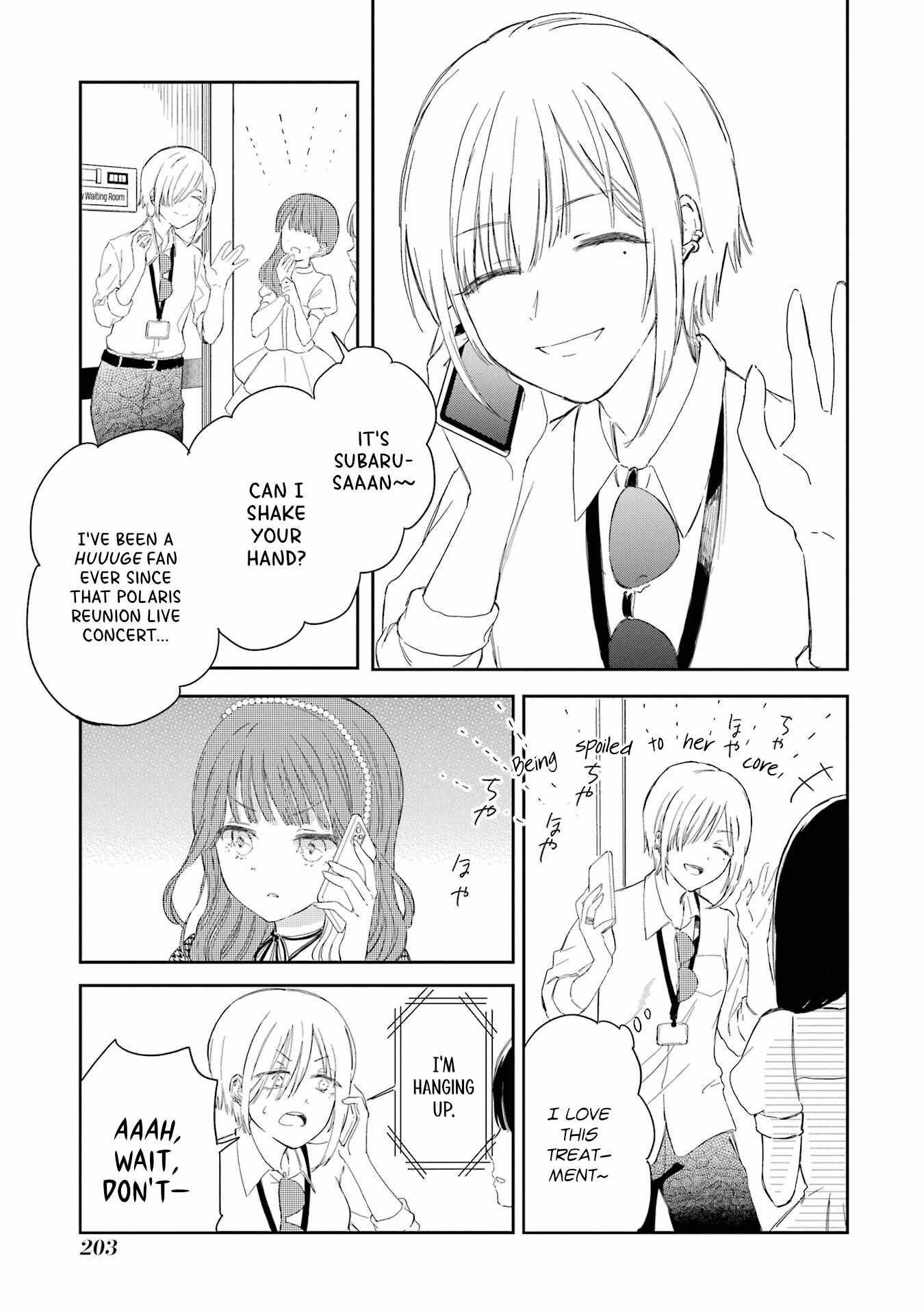 Polaris wa Kienai Chapter 17 - Page 12