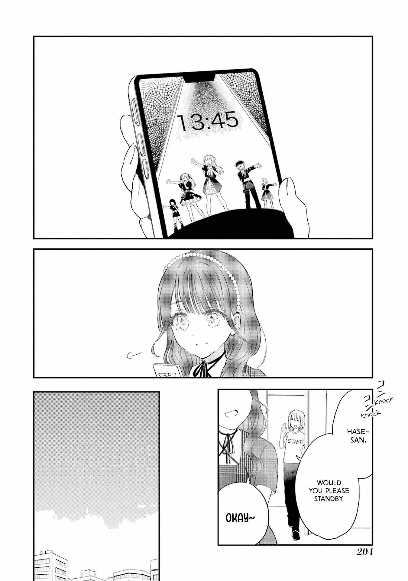 Polaris wa Kienai Chapter 17 - Page 13