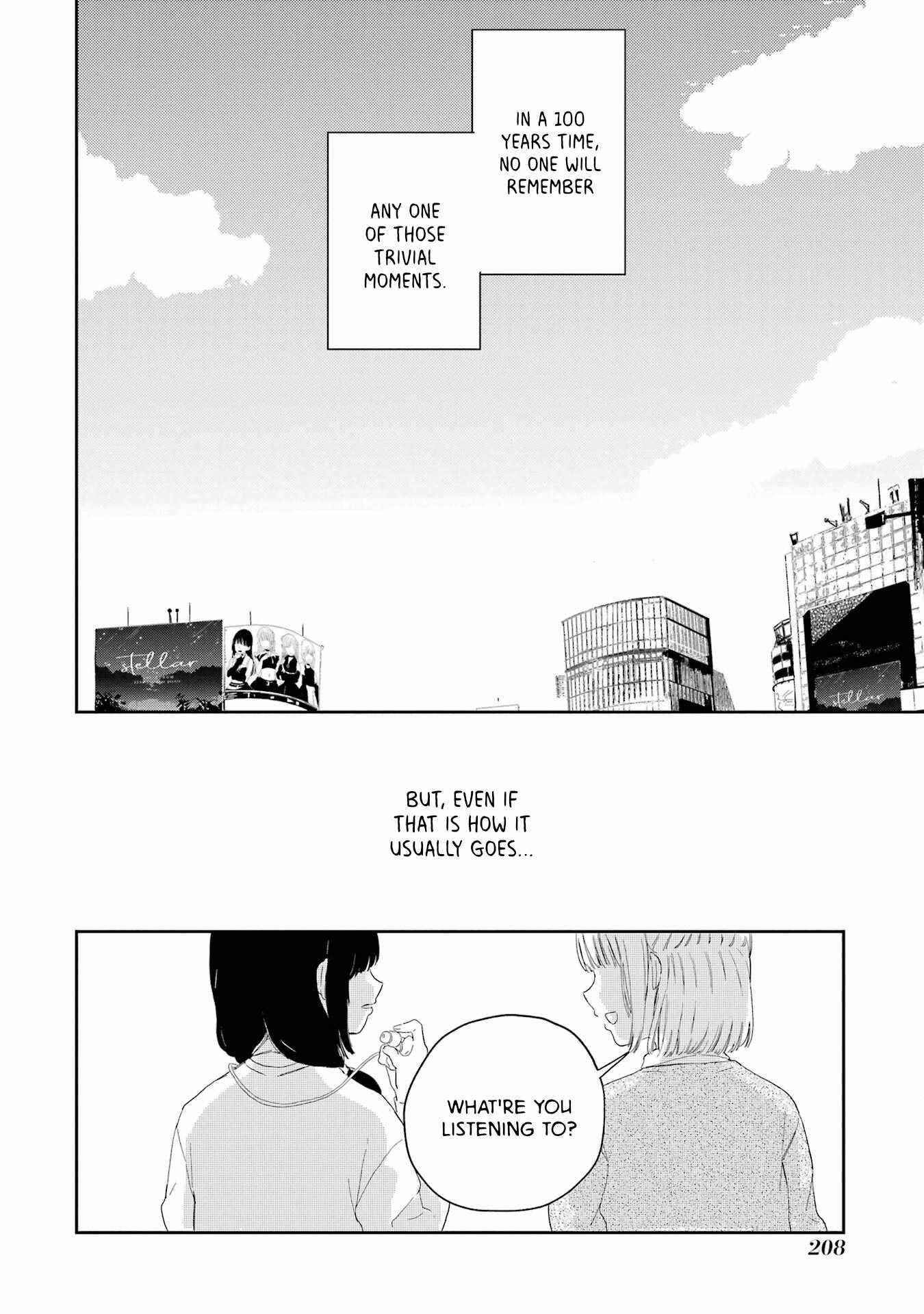 Polaris wa Kienai Chapter 17 - Page 17