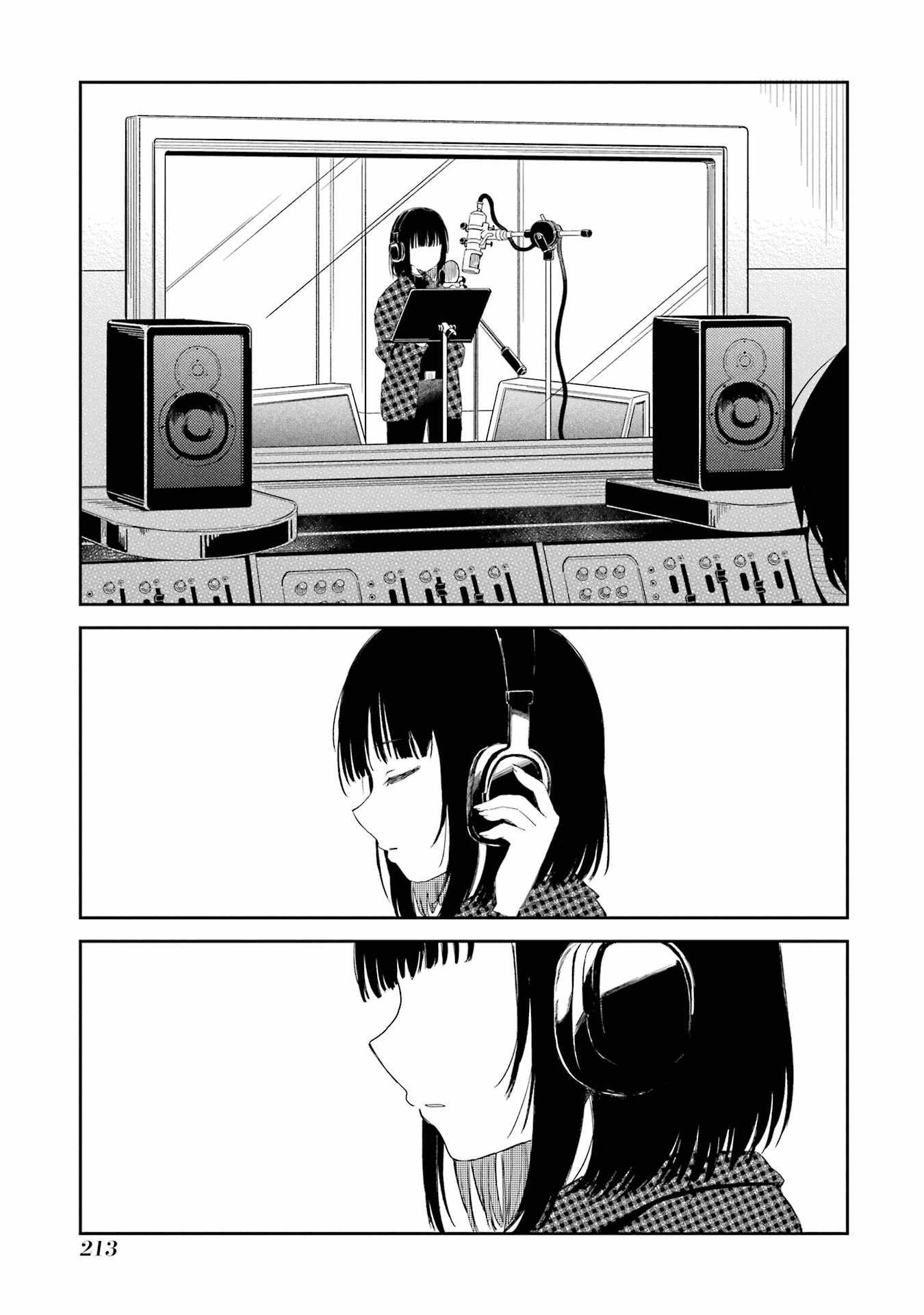 Polaris wa Kienai Chapter 17 - Page 22