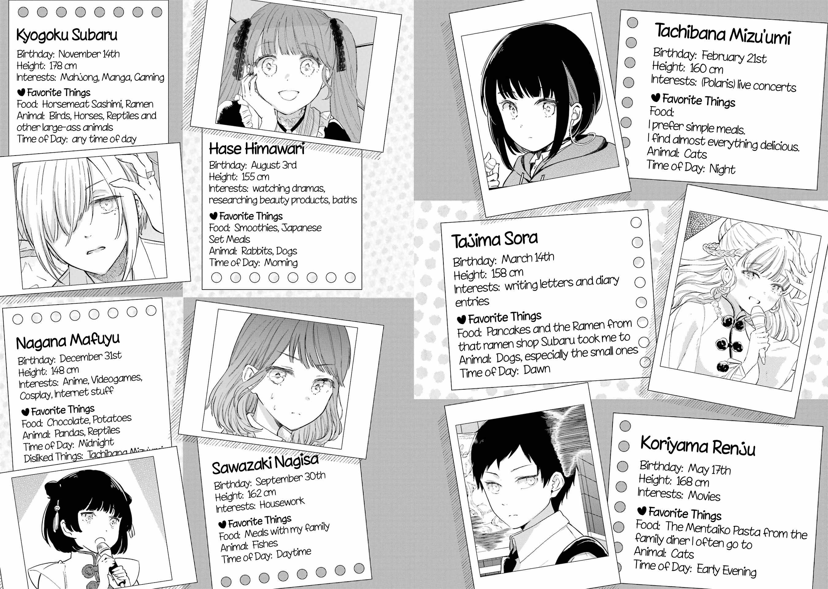 Polaris wa Kienai Chapter 17 - Page 26