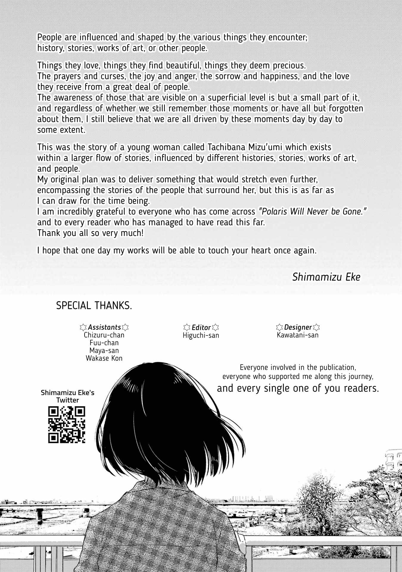 Polaris wa Kienai Chapter 17 - Page 27