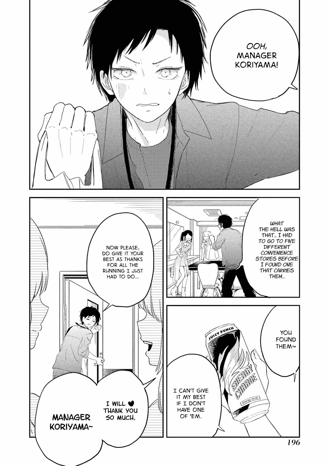 Polaris wa Kienai Chapter 17 - Page 5