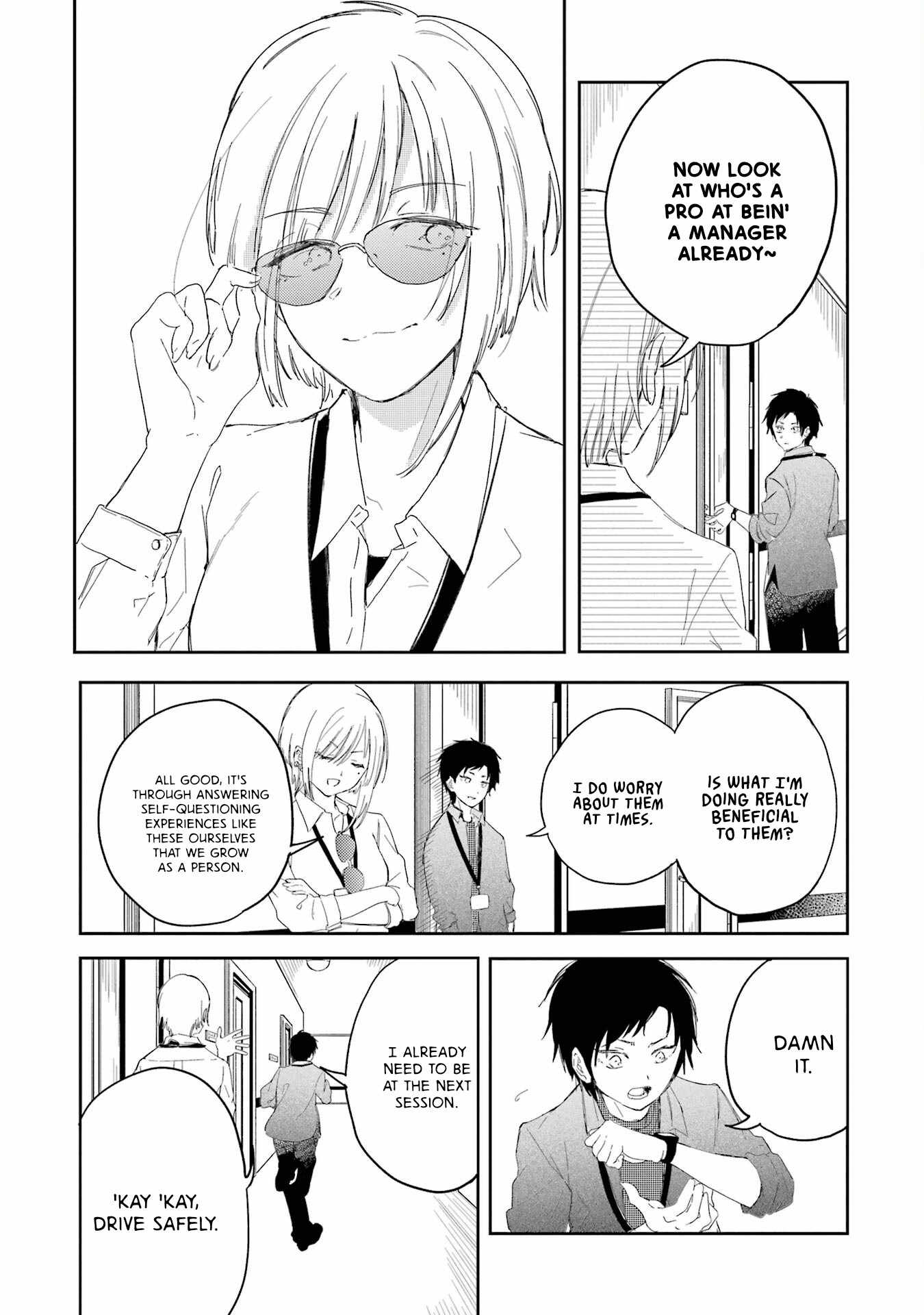 Polaris wa Kienai Chapter 17 - Page 6