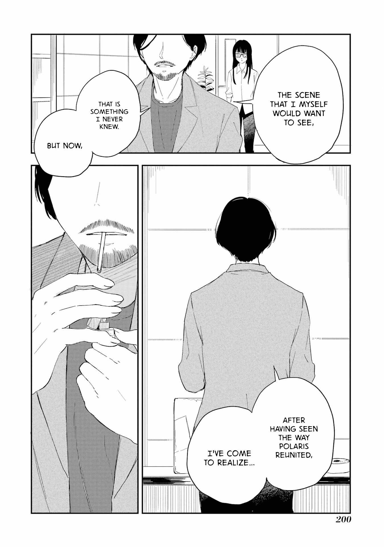 Polaris wa Kienai Chapter 17 - Page 9