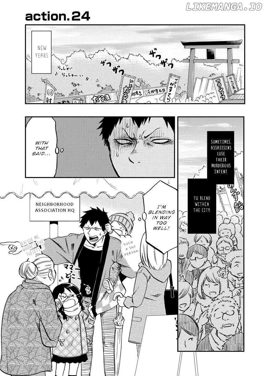 Policewoman and Assassin Chapter 24 - Page 2