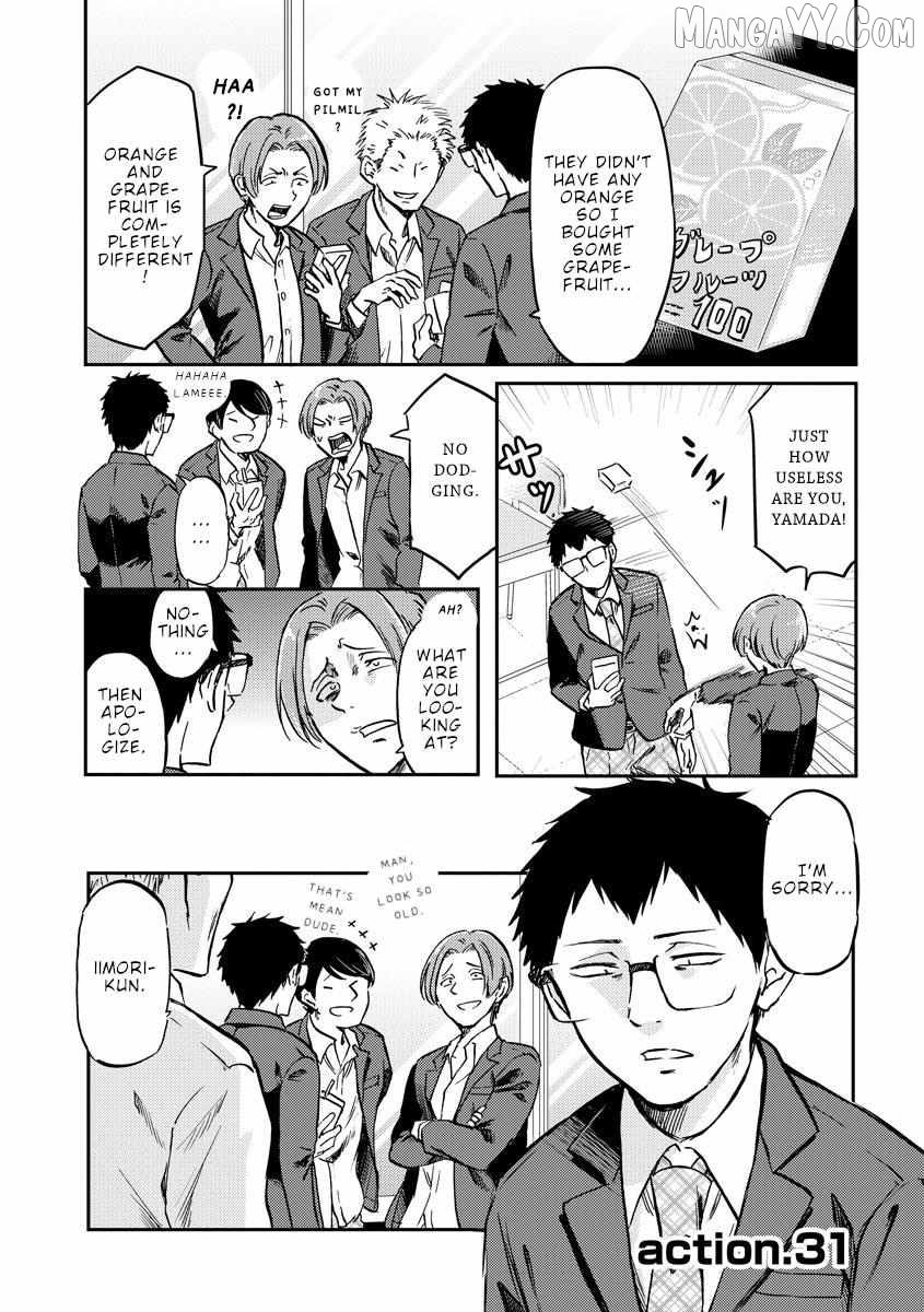 Policewoman and Assassin Chapter 31 - Page 2