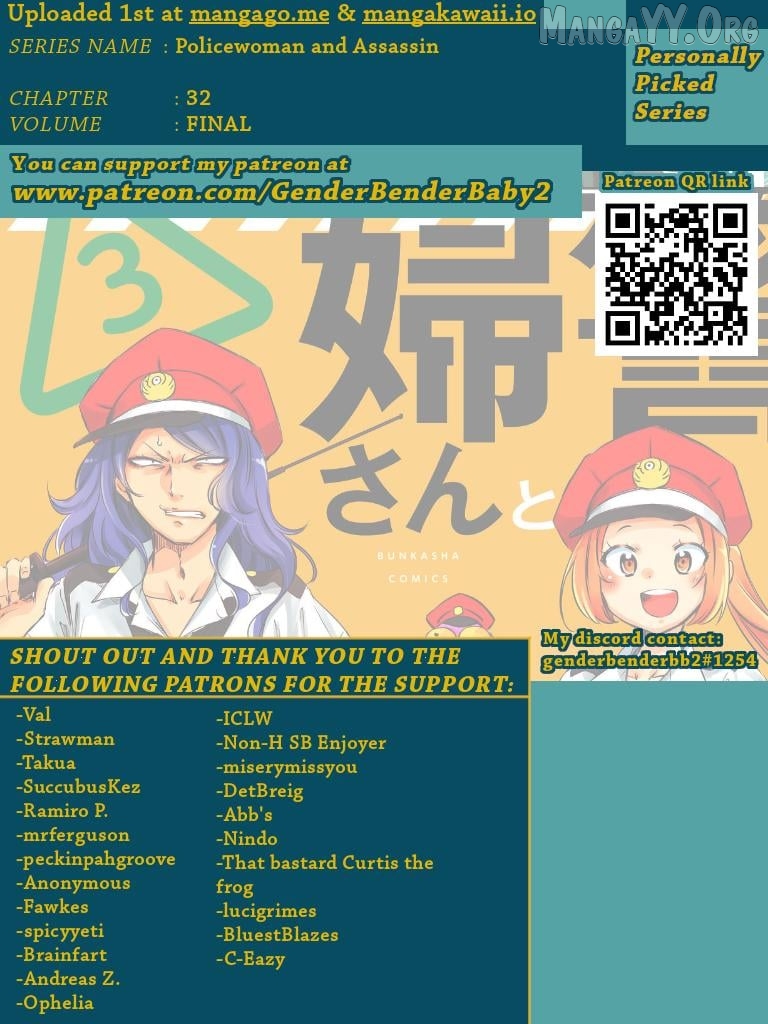 Policewoman and Assassin Chapter 32 - Page 1