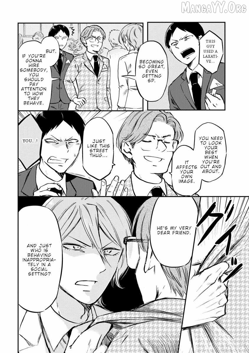 Policewoman and Assassin Chapter 32 - Page 5