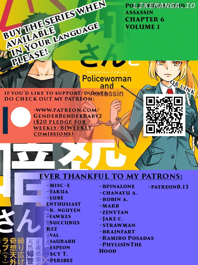 Policewoman and Assassin Chapter 6 - Page 1
