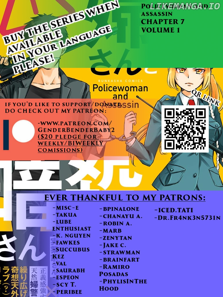 Policewoman and Assassin Chapter 7 - Page 1