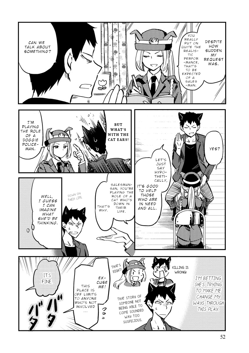 Policewoman and Assassin Chapter 7 - Page 3