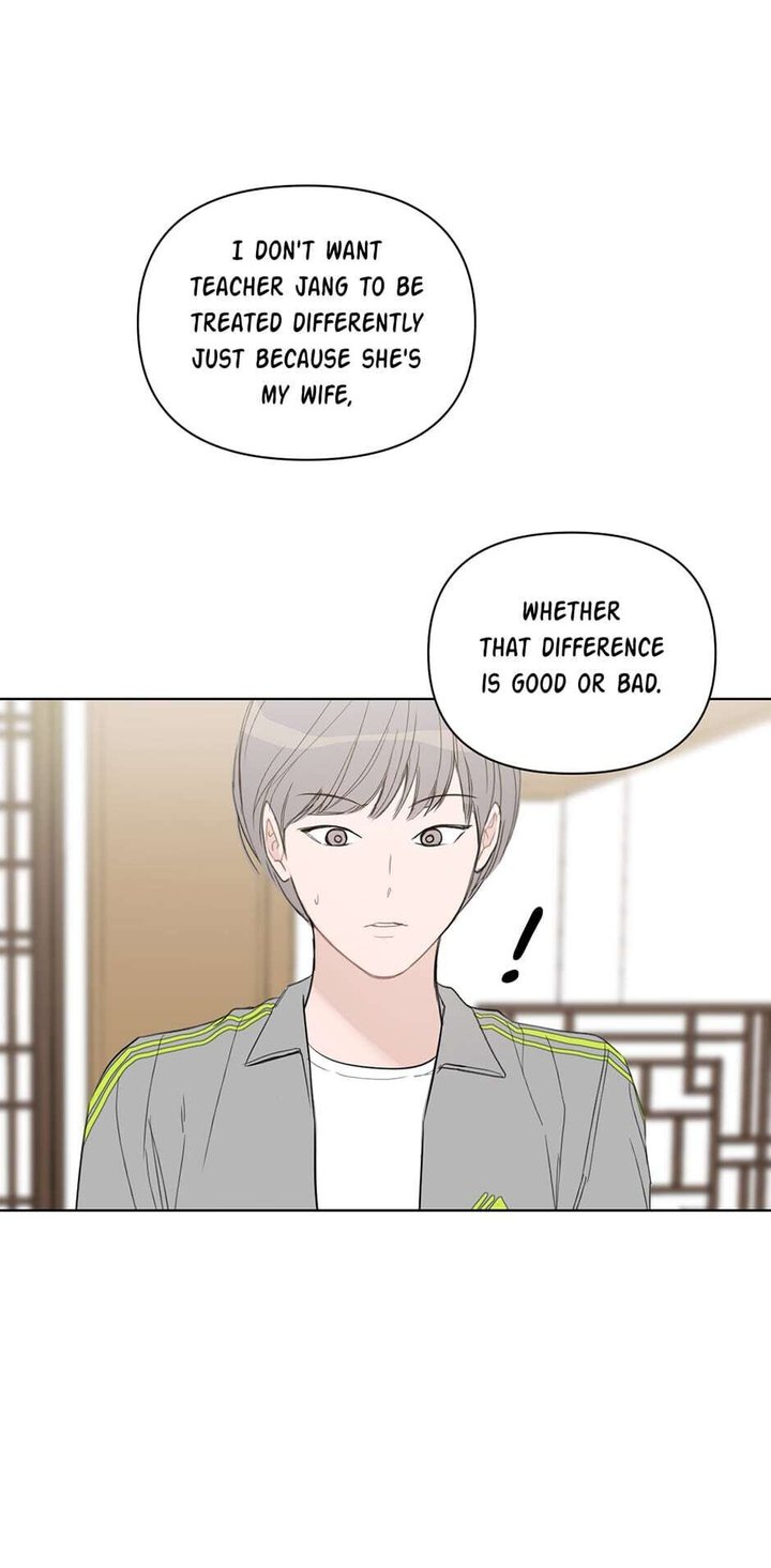 Positively Yours Chapter 48 - Page 2