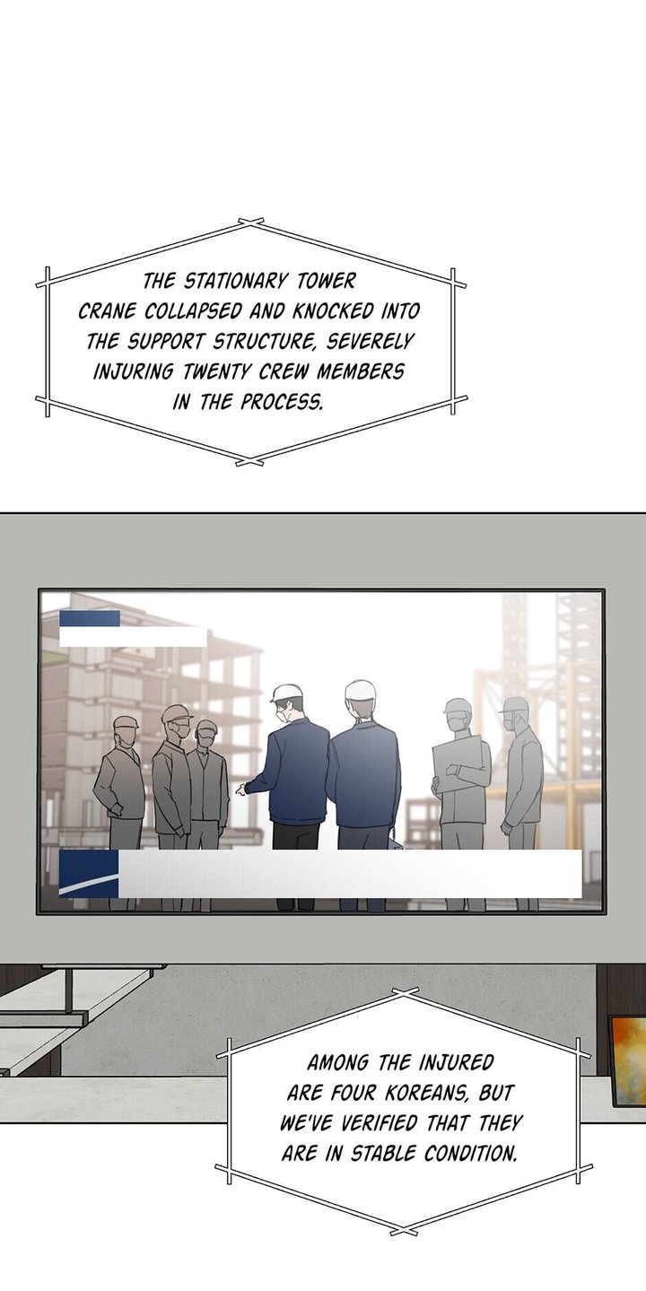 Positively Yours Chapter 57 - Page 10