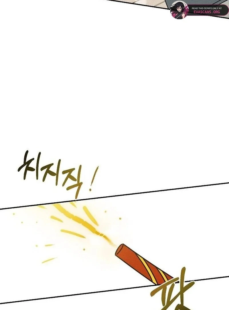 Powerful Confession Chapter 36 - Page 138