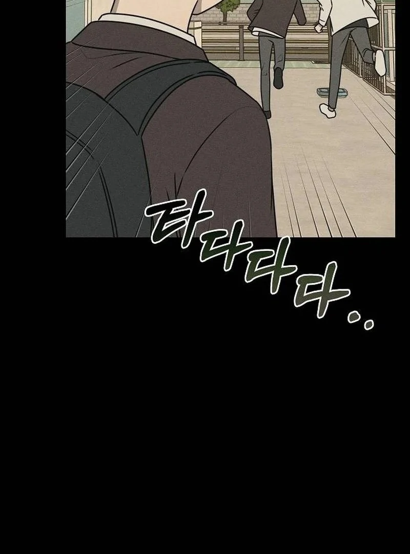 Powerful Confession Chapter 36 - Page 24