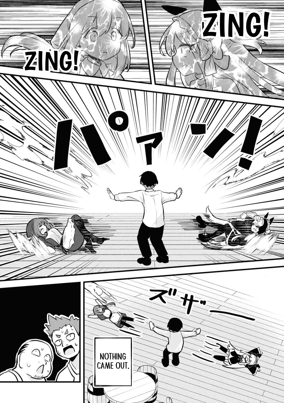 Praise and Conquer: I Formed the Strongest Party Just by Praising Awkward Overpowered Girls Chapter 3 - Page 17