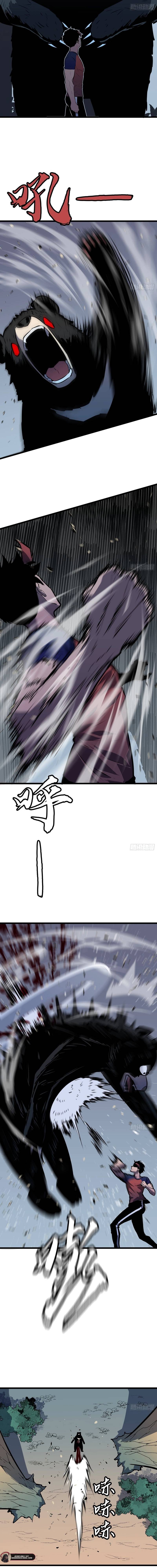 Prepaid Dragon King Tanks Everything! Chapter 24 - Page 8