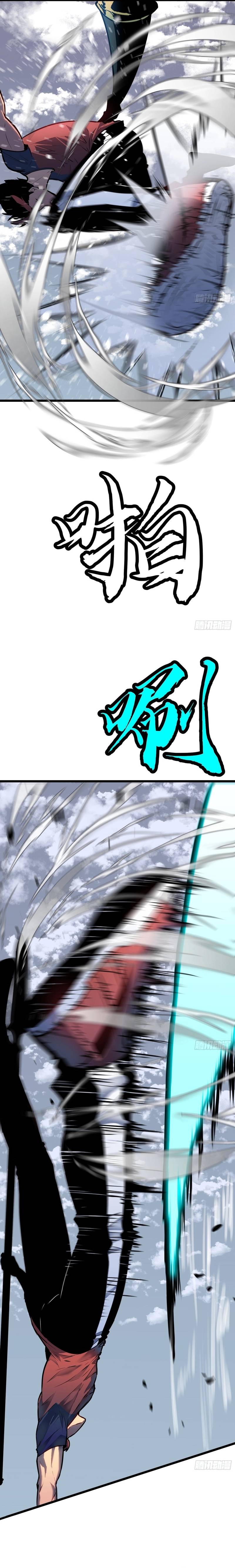 Prepaid Dragon King Tanks Everything! Chapter 26 - Page 6