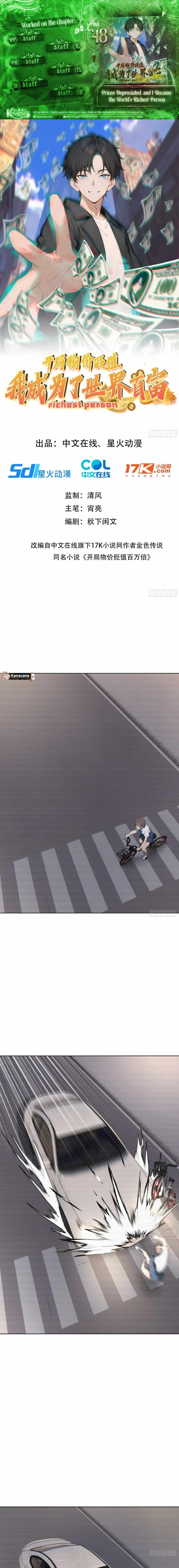 Prices Depreciated, and I Became the World’s Richest Person Chapter 48 - Page 1