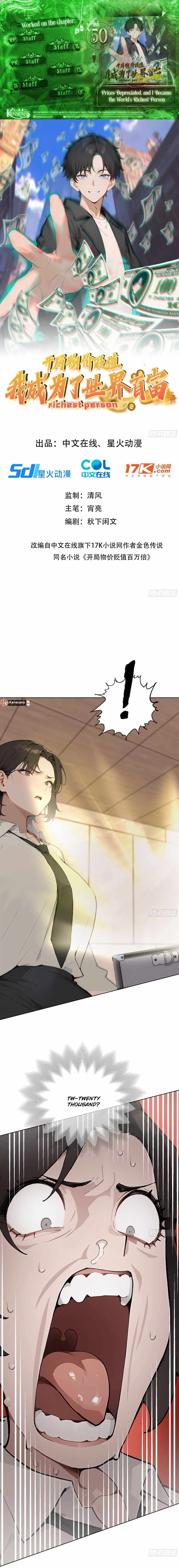 Prices Depreciated, and I Became the World’s Richest Person Chapter 50 - Page 1