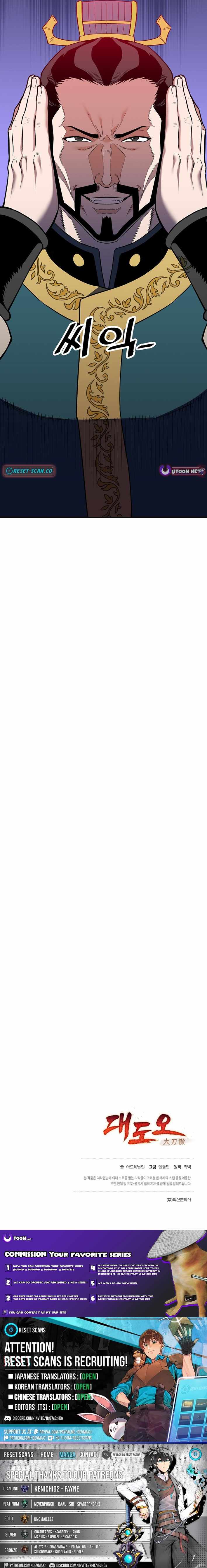 Pride of the Blade Chapter 28 - Page 13