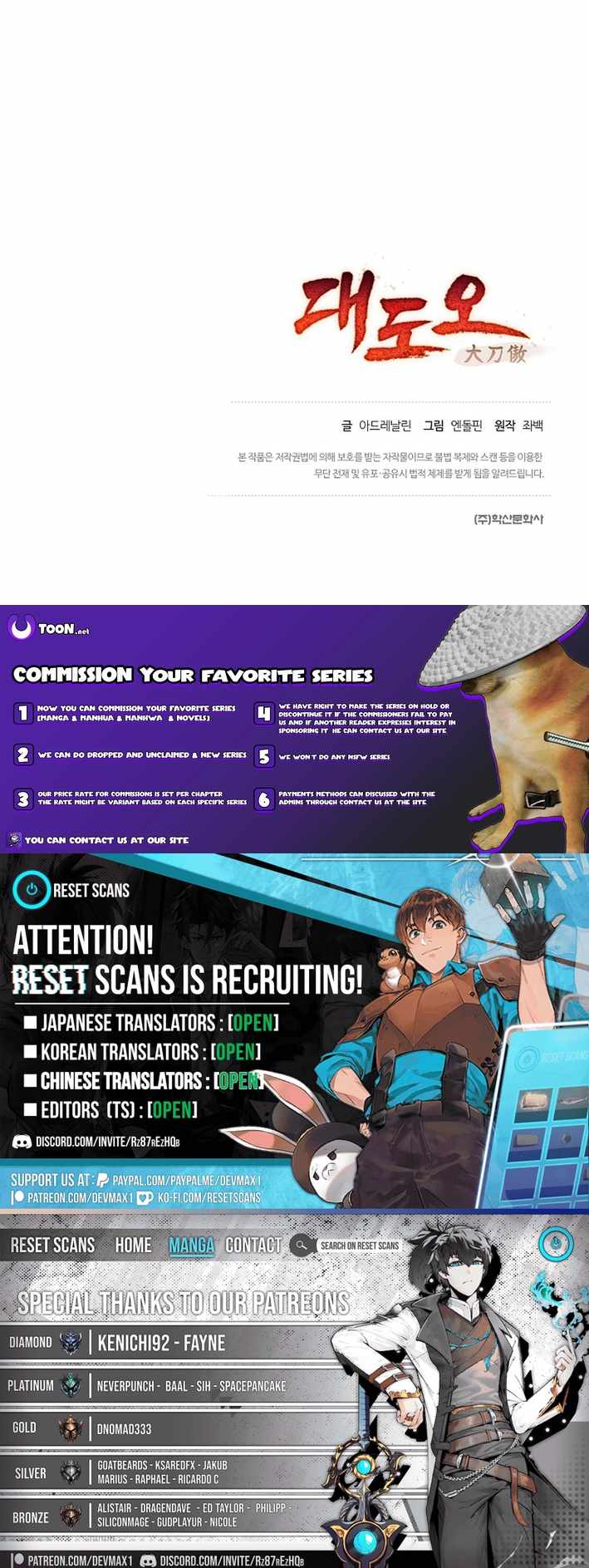 Pride of the Blade Chapter 29 - Page 14