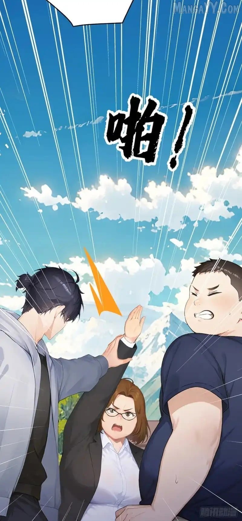 Primordial Ten Fiends: Others Tame Beasts, I Tame Beast Girls Chapter 79 - Page 53