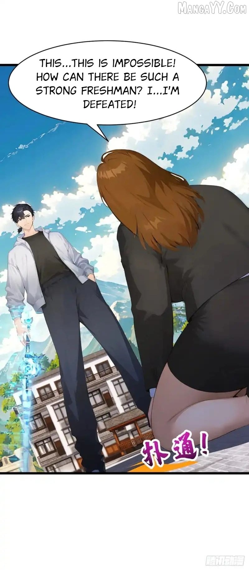 Primordial Ten Fiends: Others Tame Beasts, I Tame Beast Girls Chapter 80 - Page 42